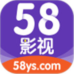 58影视app免费版