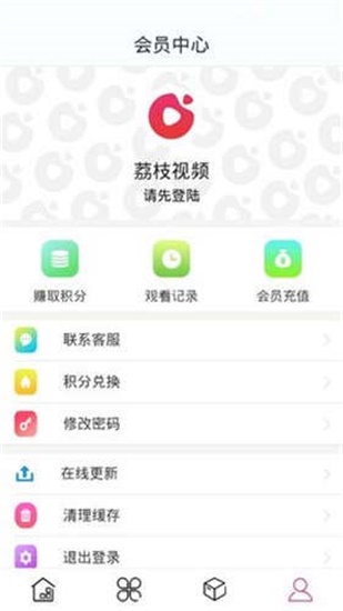 荔枝视频色板成人app