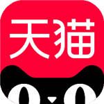 天猫app安卓最新版