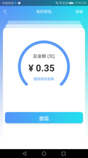 云东家app下载