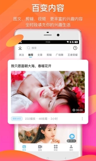 柚子成版人直播app