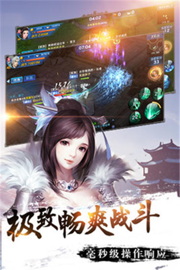 白发魔女传下载