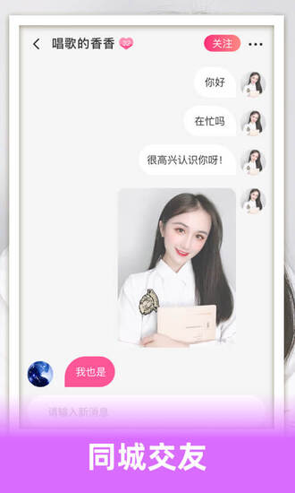 久久爱视频这里只精品下载