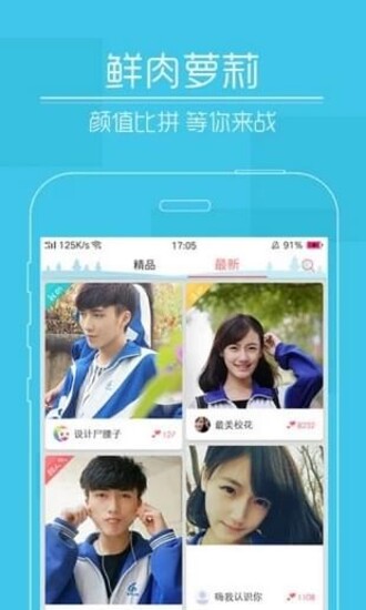 快猫视频福利视频app