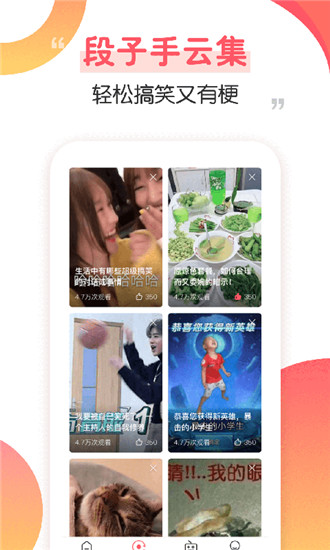 茜柚视频污app