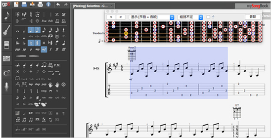 Guitar Pro 7 专业版破解版