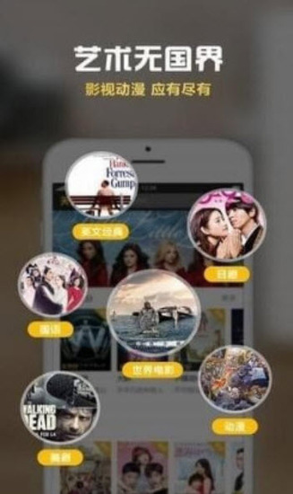 人人视频ios