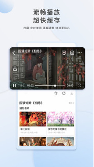 榴莲视频