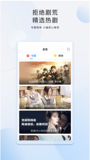 榴莲视频app