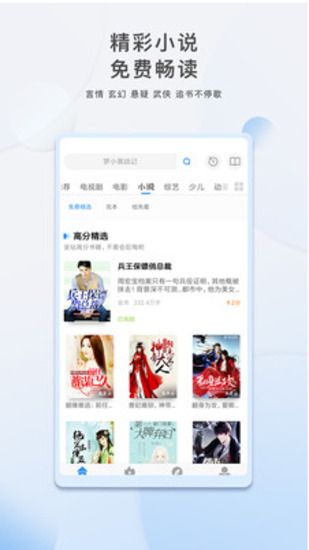 榴莲视频下载