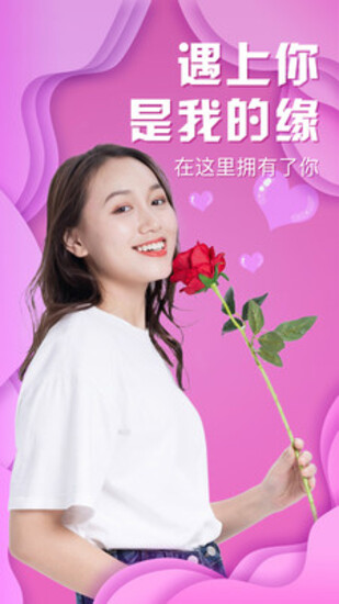 抖音版f2富二代污下载