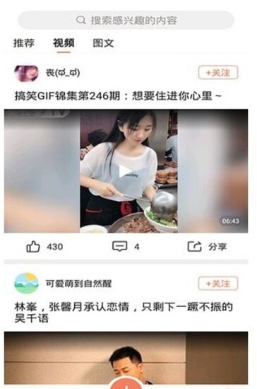 芭乐视频