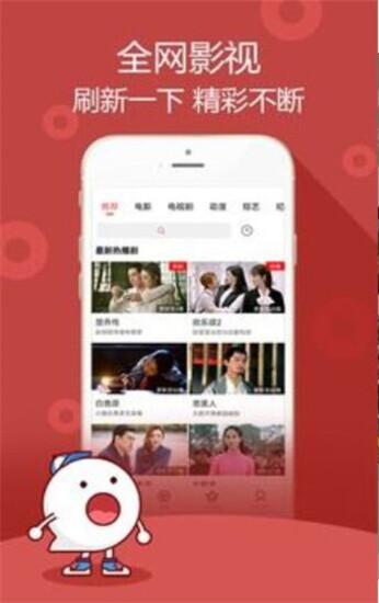 芭乐视频app