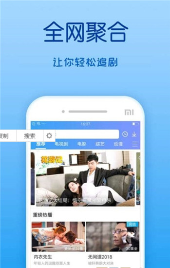 芭乐视频app
