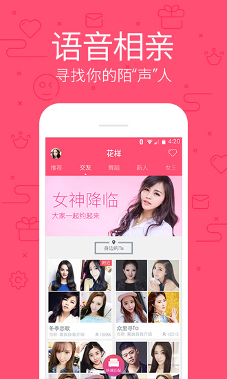 芭乐视频app污下载
