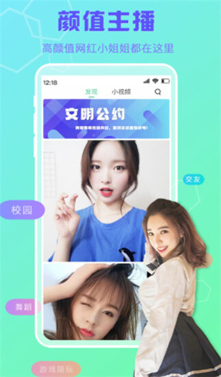 木瓜视频二维码安装下载