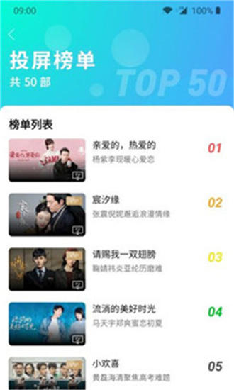 久污视频app污下载