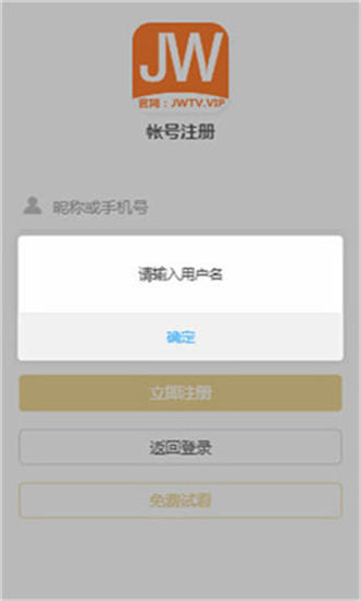 久污视频app