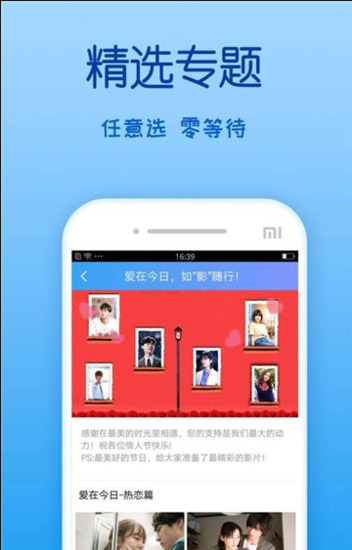 秘乐短视频app安装