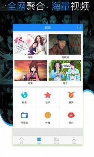 秘乐短视频