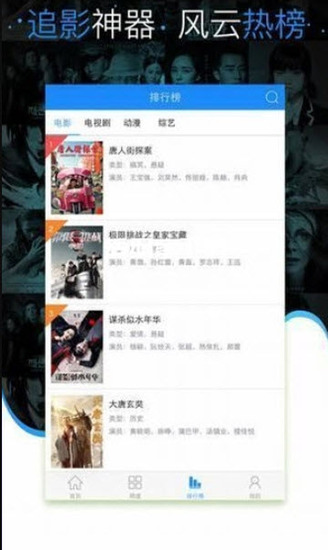 秘乐短视频app
