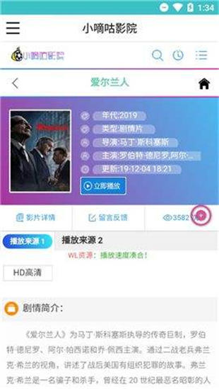 小嘀咕影院无限制