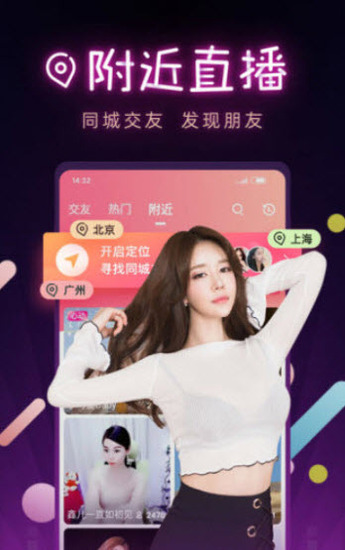 秘乐短视频安装苹果版