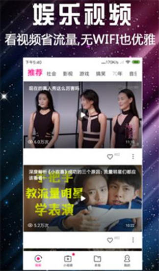 暧昧影院污片下载