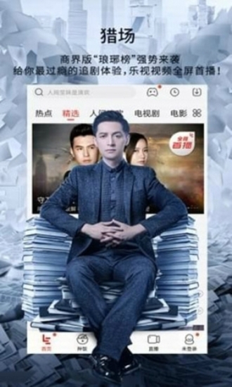 秘乐魔方短视频苹果