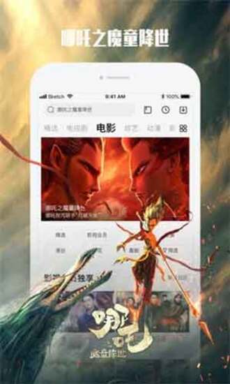 秘乐魔方
