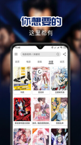 小奶猫直播app