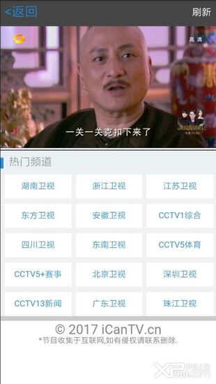 残影影视tv