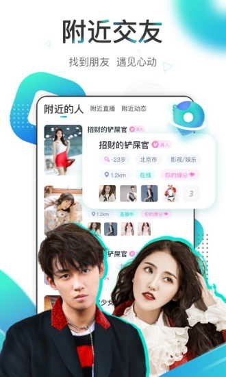 六房间直播最新app