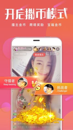 小草社区视频直播app