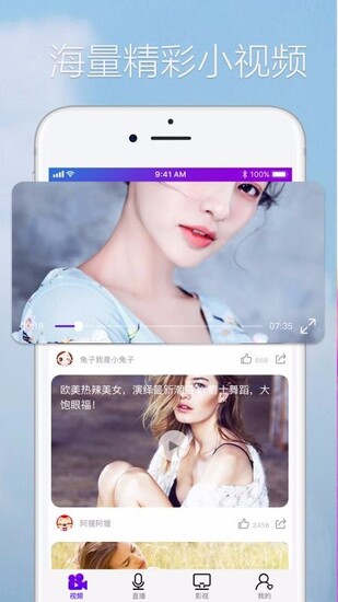 热火视频极速版app