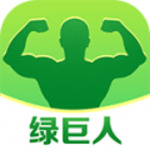绿巨人app下载