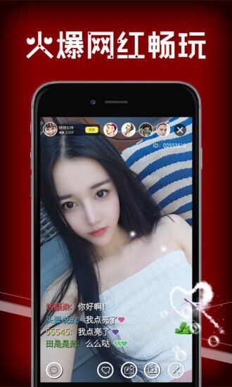 雅美蝶直播app最新版苹果手机下载