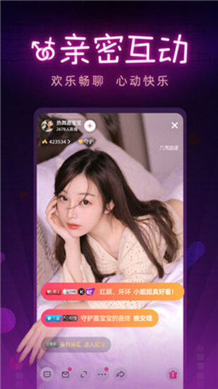 夜妖娆直播app官方