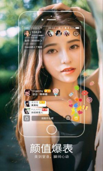 樱花直播app苹果版最新版
