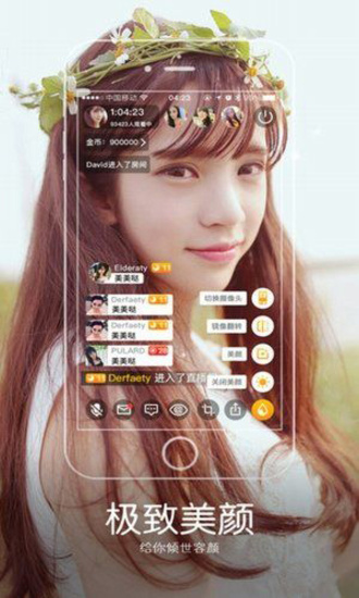 樱桃直播app最新官方版