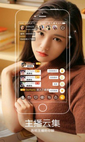 樱桃直播app最新官方版下载