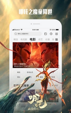 奶牛影视免费版