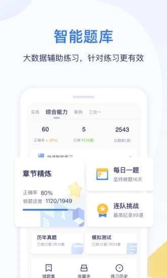 嗨学课堂app官方下载