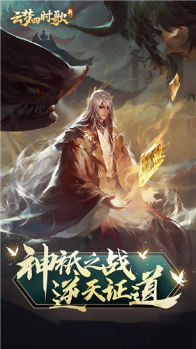 云梦四时歌变态版