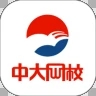 中大网校app