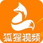 狐狸视频成app免费下载无限看破解版