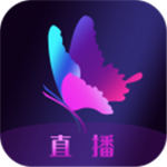 花蝴蝶软件app下载
