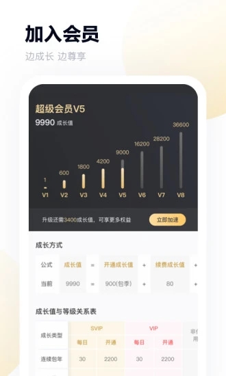 百度云盘破解精简版app下载