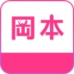 冈本视频app下载汅api免费最新版