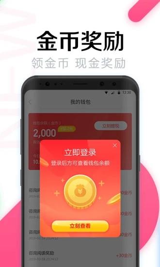 WiFi万能密码软件免费